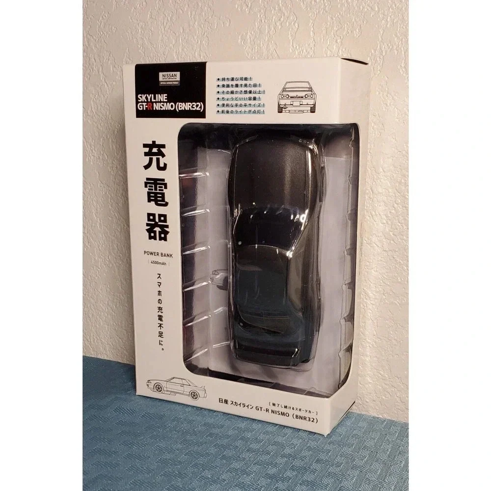 Nissan SKYLINE R-32 GT-R NISMO Powerbank - USB Charger Grey Power Bank